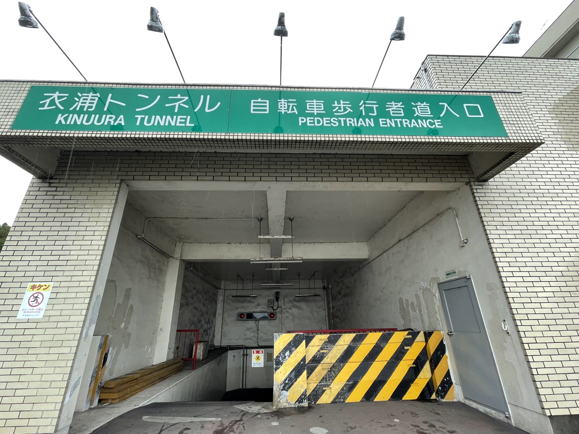 衣浦海底トンネル自転車歩行者道 5往復 Osanoriさんの知多半島 任坊山 本宮山 鍋山 の活動日記 Yamap ヤマップ