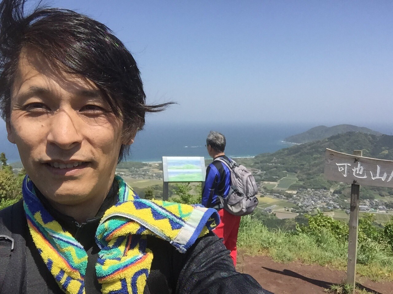 田中克之のページ YAMAP / ヤマップ