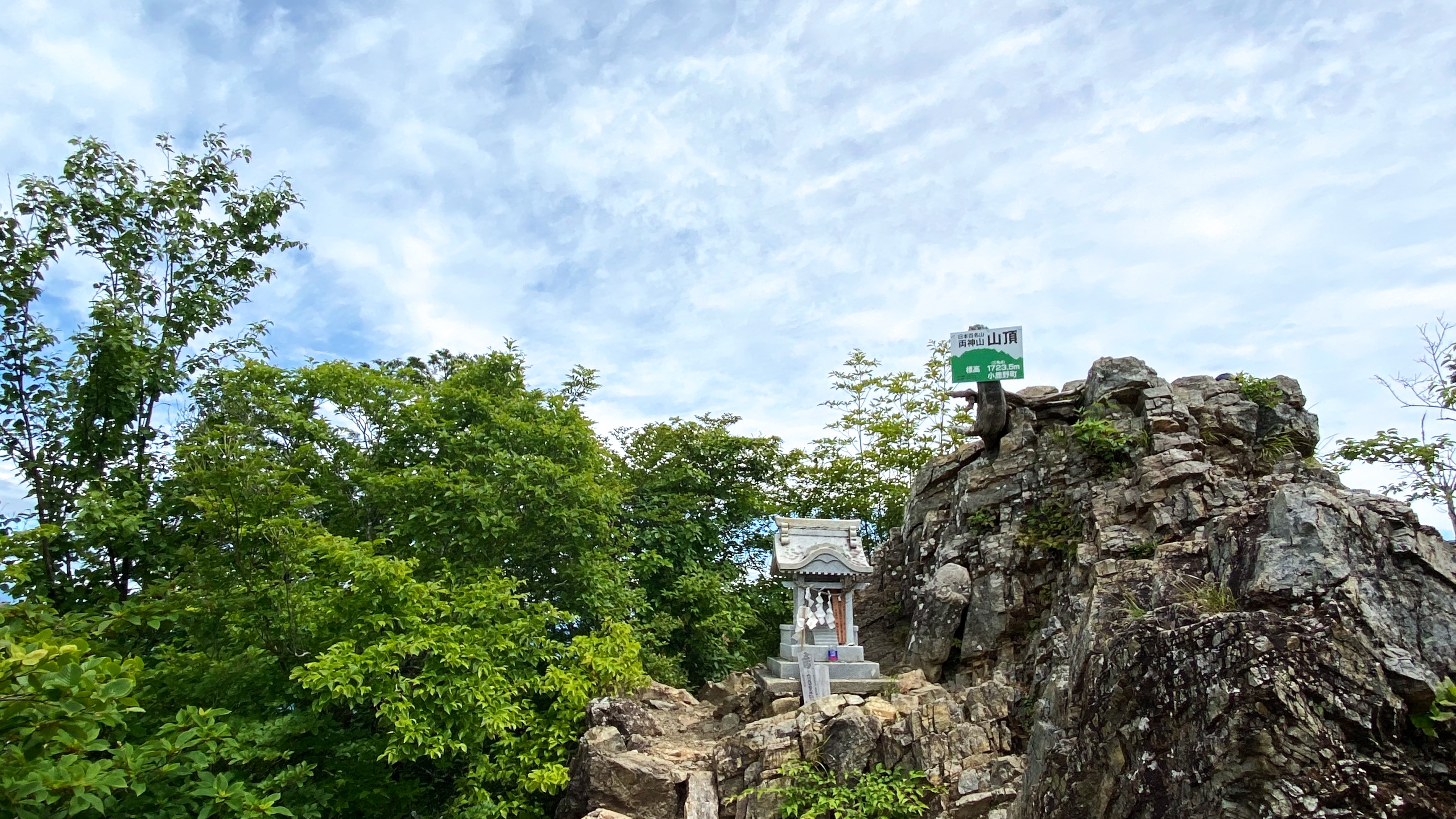 両神山 日向大谷口ピストン Jg1xraさんの両神山 諏訪山 二子山の活動データ Yamap ヤマップ