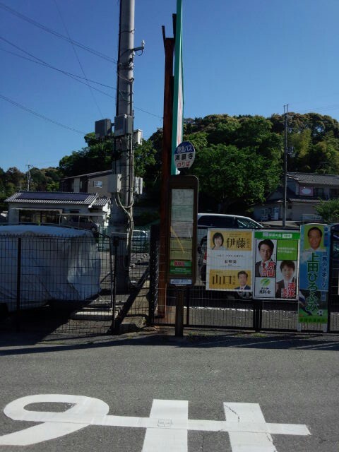 満願寺から石切山 雲雀丘花屋敷そしてbbq A Member Of Kgh健康ハイク仲間さんの中山 大峰山の活動データ Yamap ヤマップ