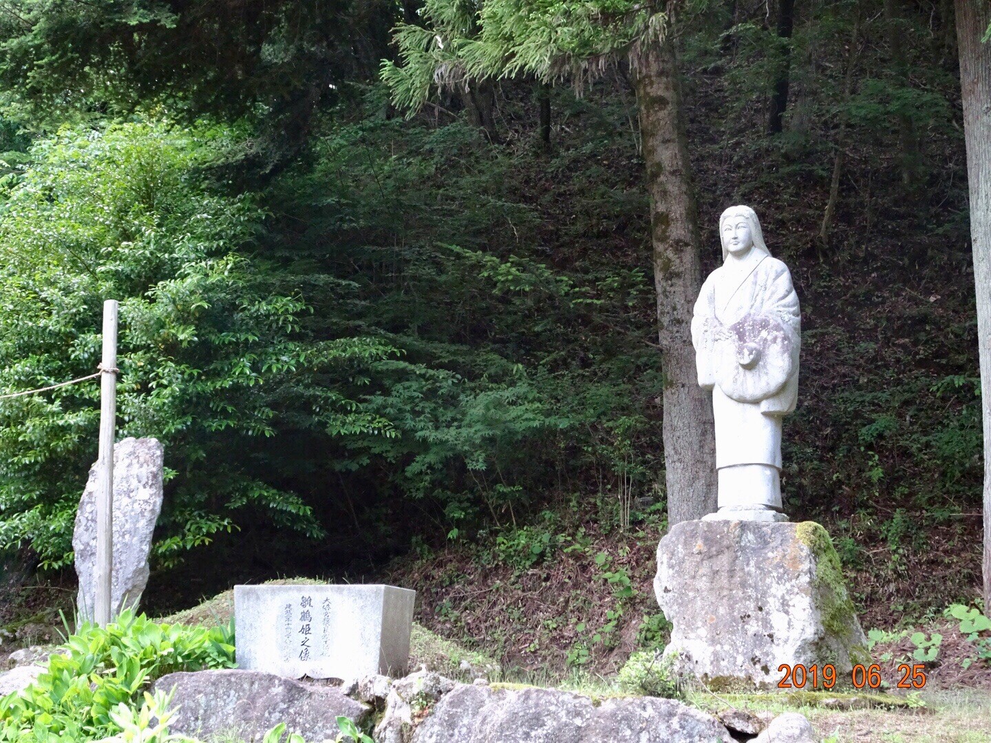高畑山 雛鶴峠 雛鶴神社 穴路峠 倉岳山 サコbaさんの倉岳山 高畑山 九鬼山の活動日記 Yamap ヤマップ