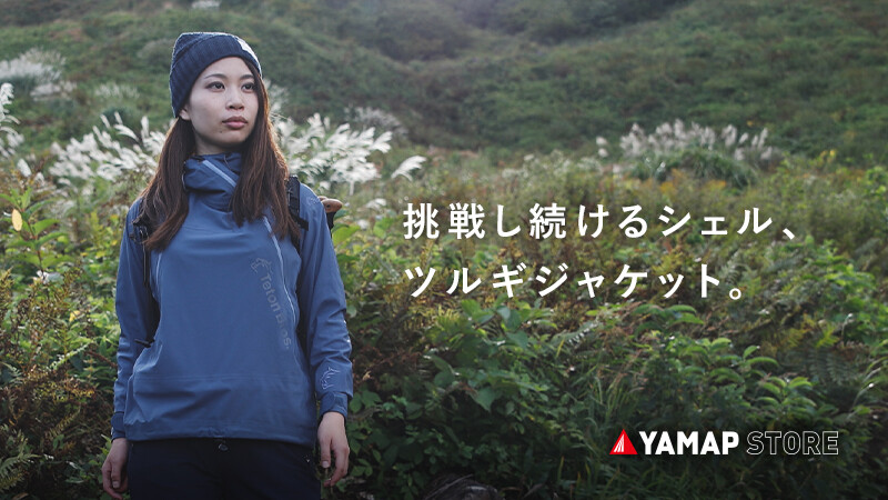 YAMAP STORE