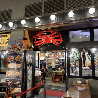 金剛堂山 レンタカーを返却して、富山駅内の魚どん亭へ。