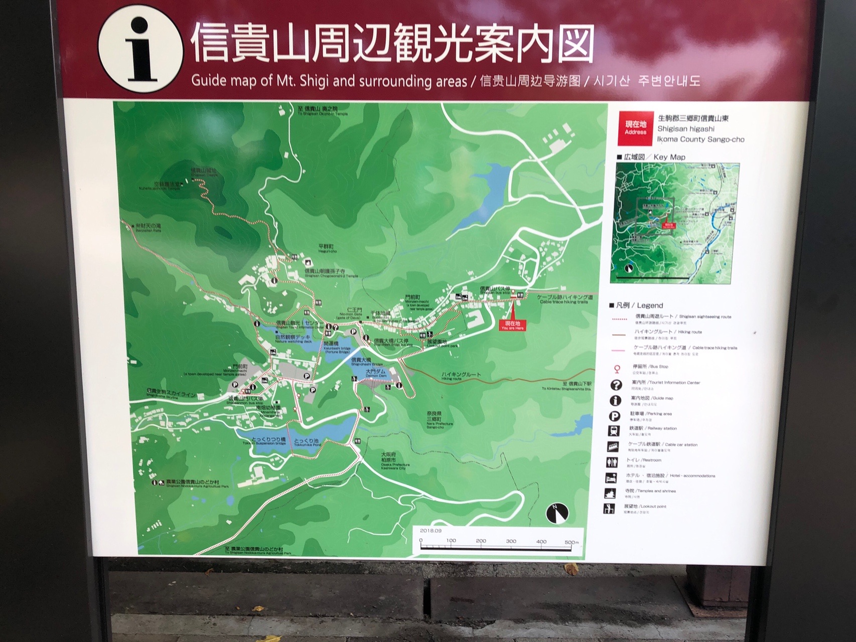 八尾 平群 三郷 柏原 最高峰 高安山 信貴山 三室山 高尾山 大阪みどりの百選 高尾山山麓の森 Lucky Jr さんの生駒山 神津嶽 大原山の活動日記 Yamap ヤマップ