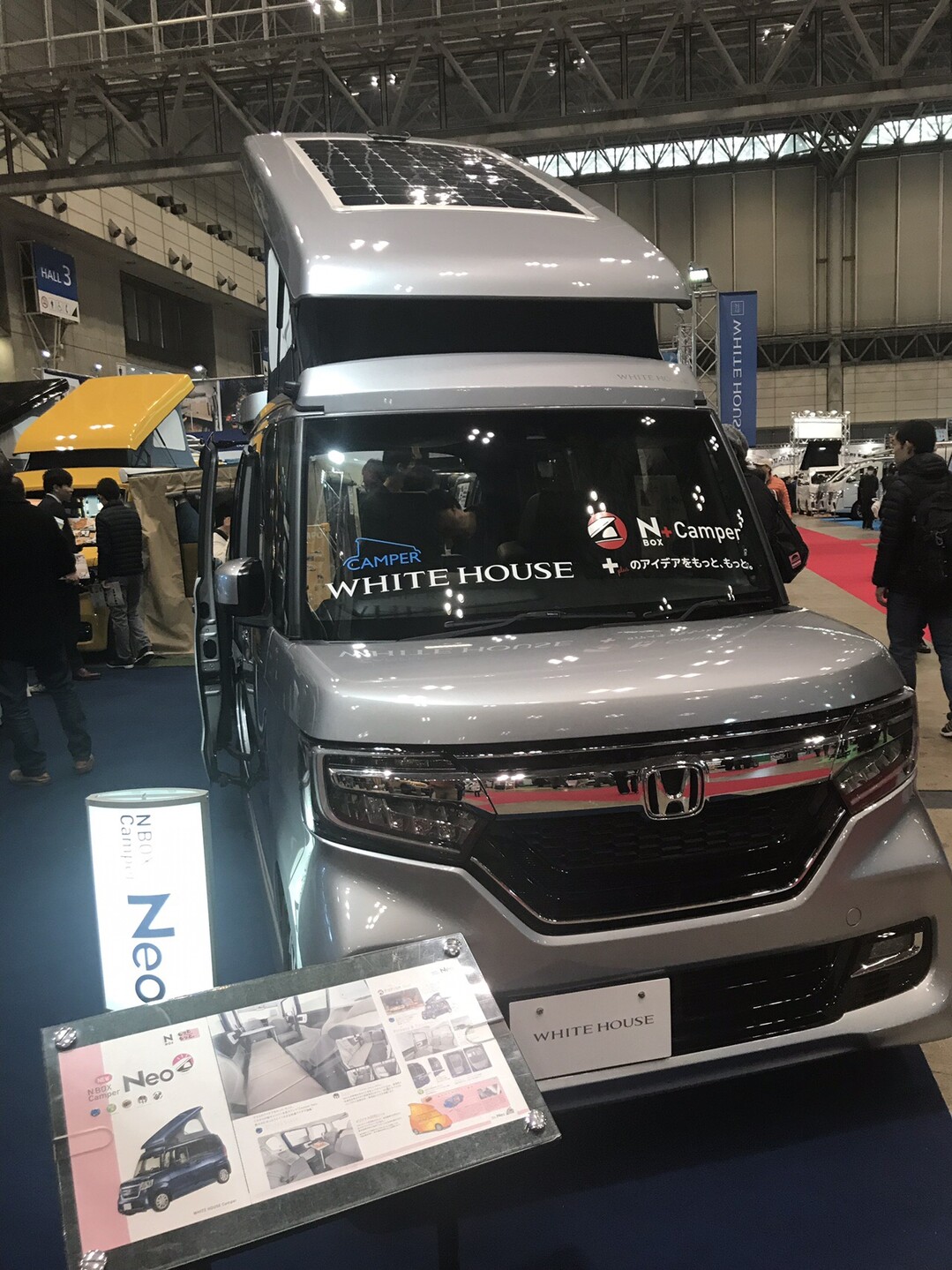 キャンピングカーショー 幕張メッセ 19 02 03 Kinakochocoさんの船橋市の活動日記 Yamap ヤマップ