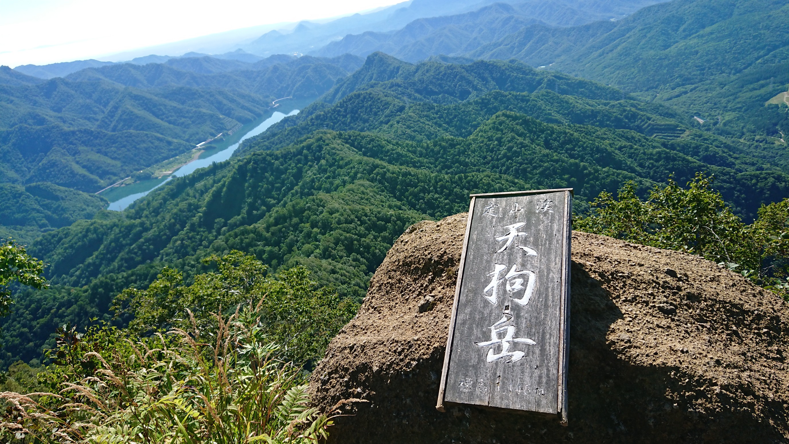 定山渓天狗岳 小天狗岳 つーさんの余市岳 定山渓天狗岳の活動データ Yamap ヤマップ