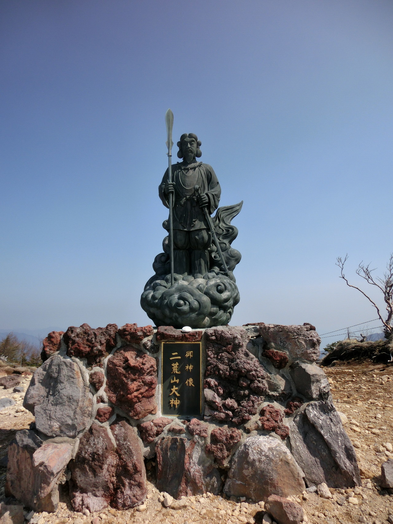 男体山・・・岩場の直登が楽しい / 007ボンドさんの日光白根山・五色山