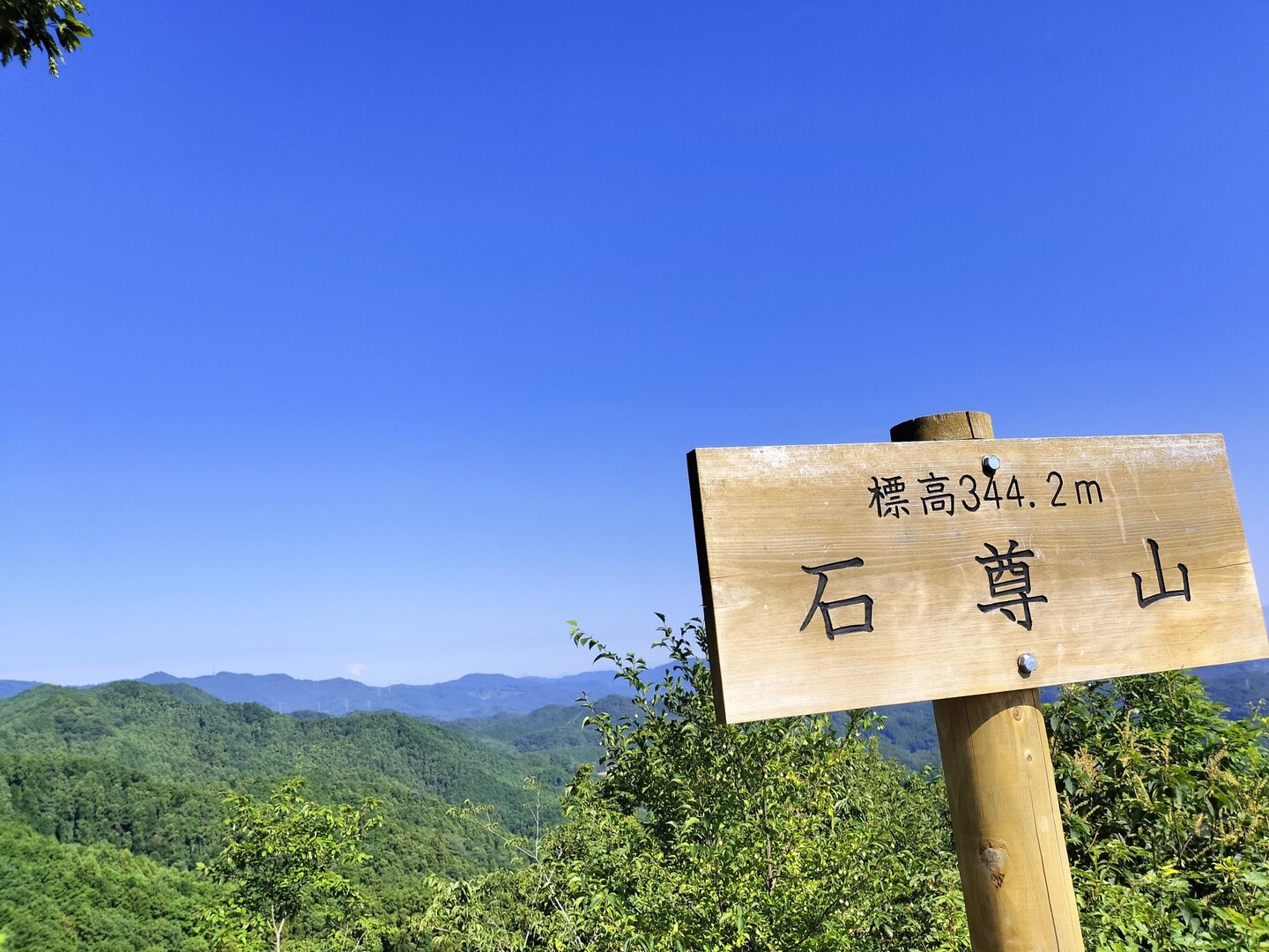 官の倉山～臼入山: 官ノ倉山 日帰り , 官 ノ 倉山 臼 入山 に関連する検索腰越城跡 官ノ倉山 臼入山（細窪山） – QUUTE