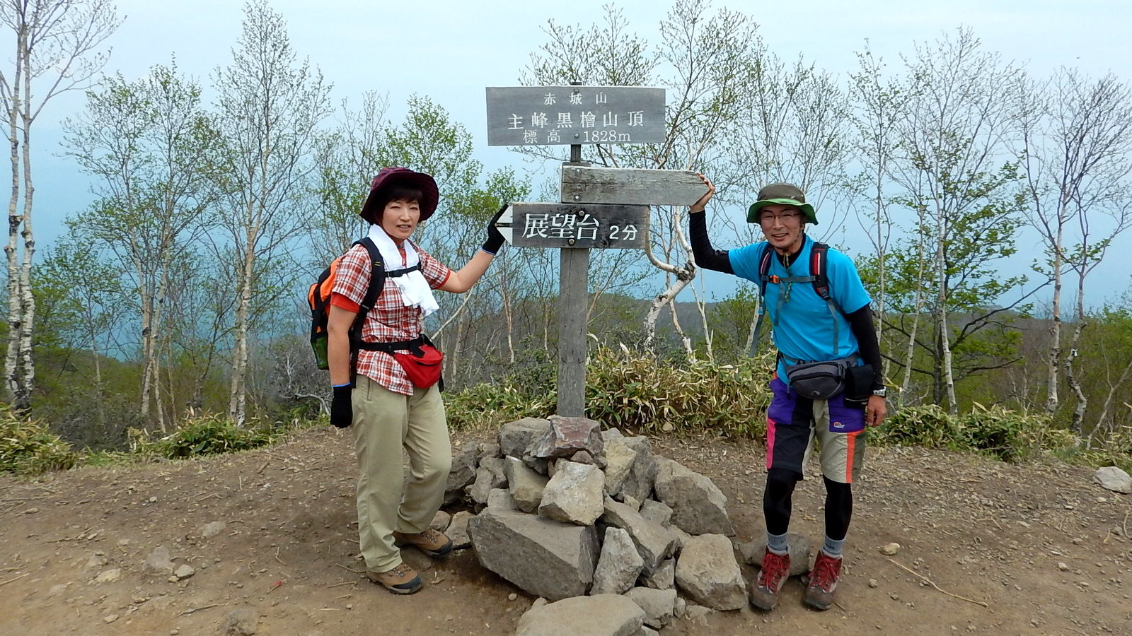 還暦登山の赤城山 アカヤシオ シロヤシオ満開で花の山 Cho さんの赤城山 黒檜山 荒山の活動データ Yamap ヤマップ