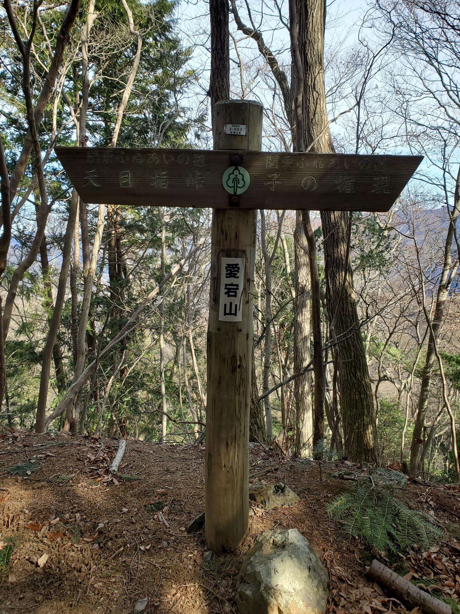 MIYA | YAMAP / ヤマップ