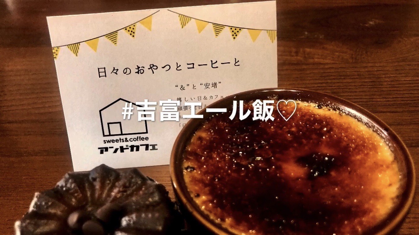 グリン 隊長 お誕生日おめでとう グリンさんの中津市の活動日記 Yamap ヤマップ