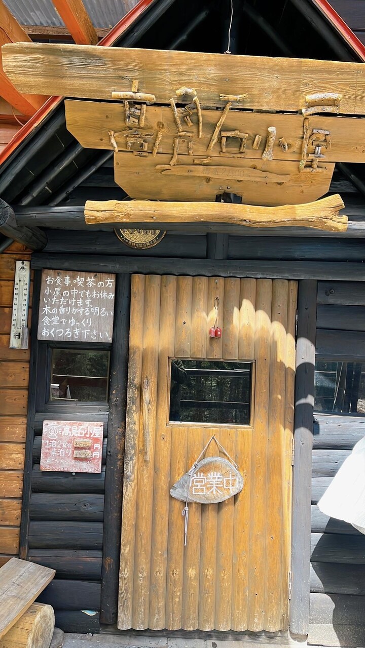 登山記Vol.31 蓼科山】八ヶ岳の入門！初心者にもオススメの蓼科山を実際にレポート！／バン旅百名山 - .HYAKKEI［ドットヒャッケイ］ | 景石（八ヶ岳） | 踏み石・飛び石 | Zbutxb
