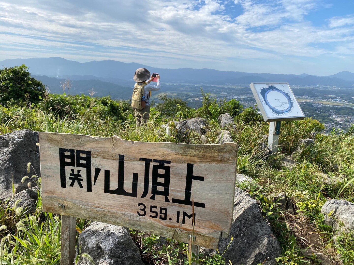 関の山 / streamさんの関の山の活動データ YAMAP / ヤマップ