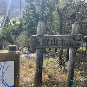 平日なので人も少なめで静かな山を楽しめました〜