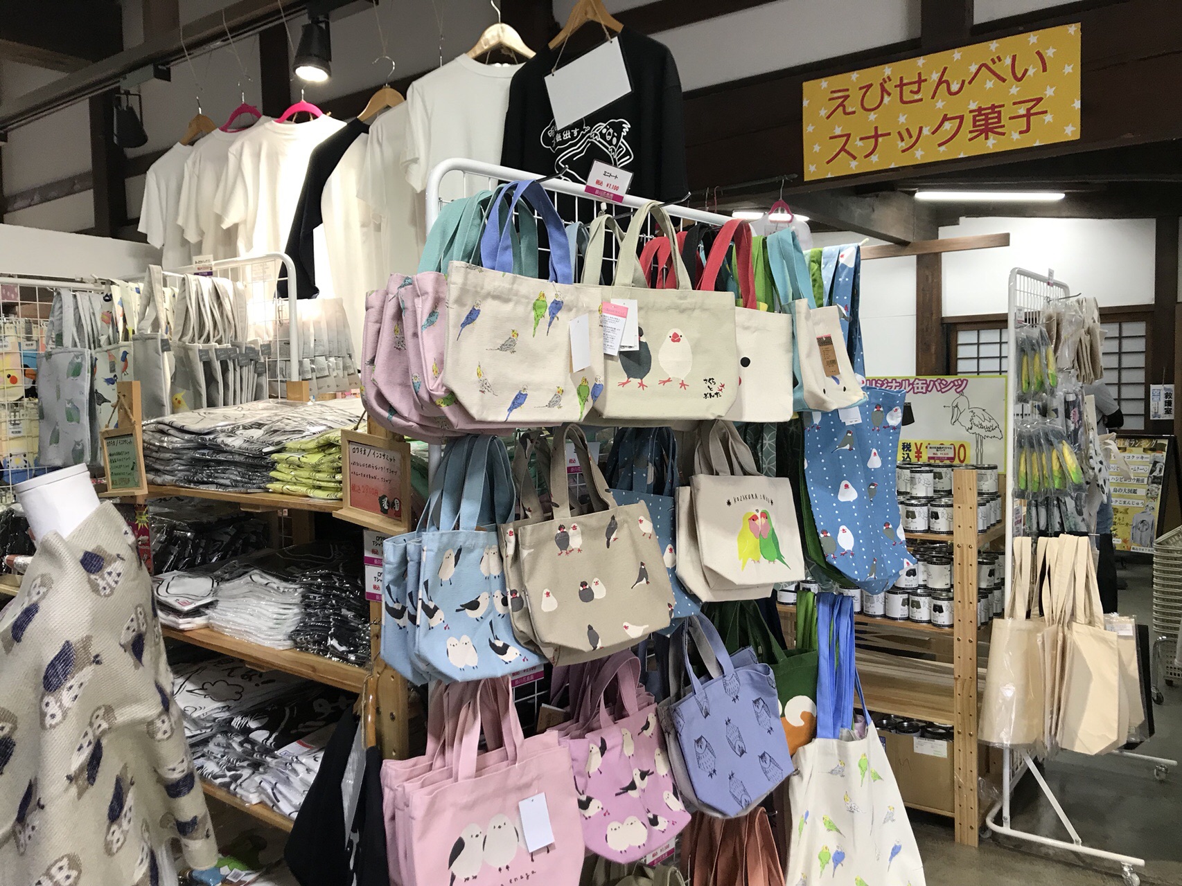 掛川花鳥園 ジョビ子 さんの粟ヶ岳の活動日記 Yamap ヤマップ