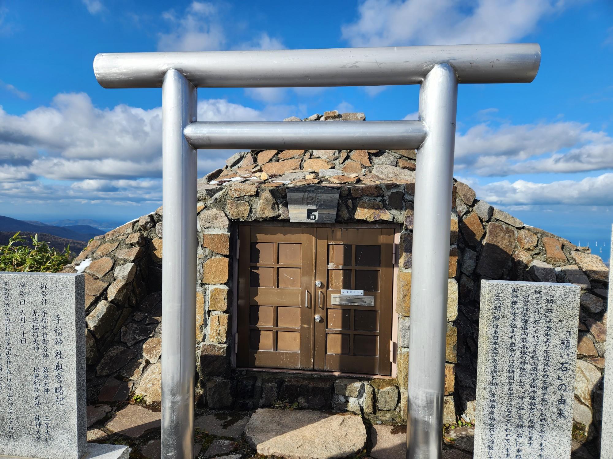 1023手稲山の日～手稲山 / komisanさんの手稲山・奥手稲山の活動データ YAMAP / ヤマップ