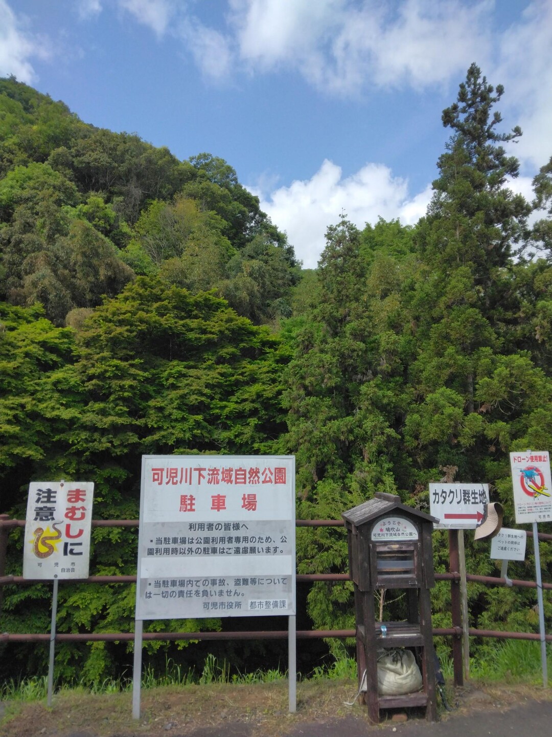 鳩吹山 / paooo さんの鳩吹山の活動データ YAMAP / ヤマップ