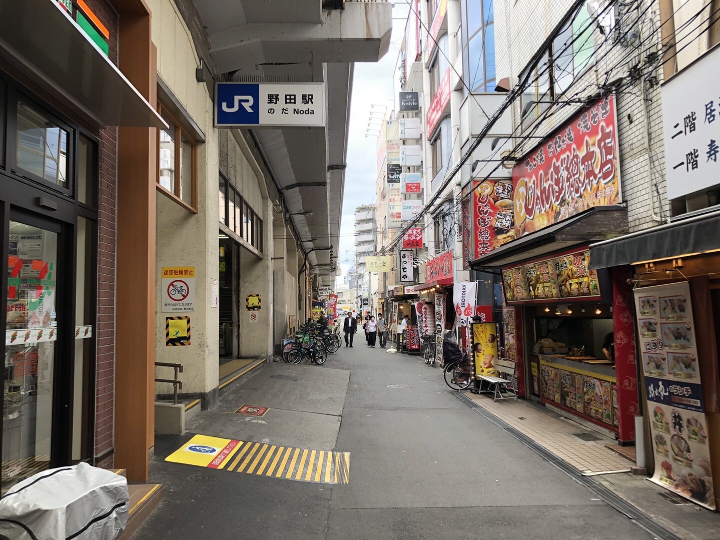 10円自販機 06 大阪市の写真枚目 野田駅の裏通りは飲み屋さん多いです Yamap ヤマップ