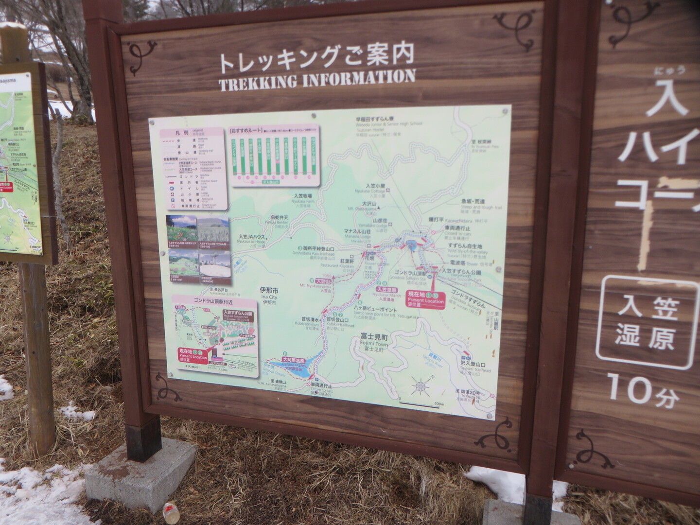 入笠山で絶品カツカレー食べてきました 入笠山 01 26 ひろっぷさんの入笠山の活動日記 Yamap ヤマップ