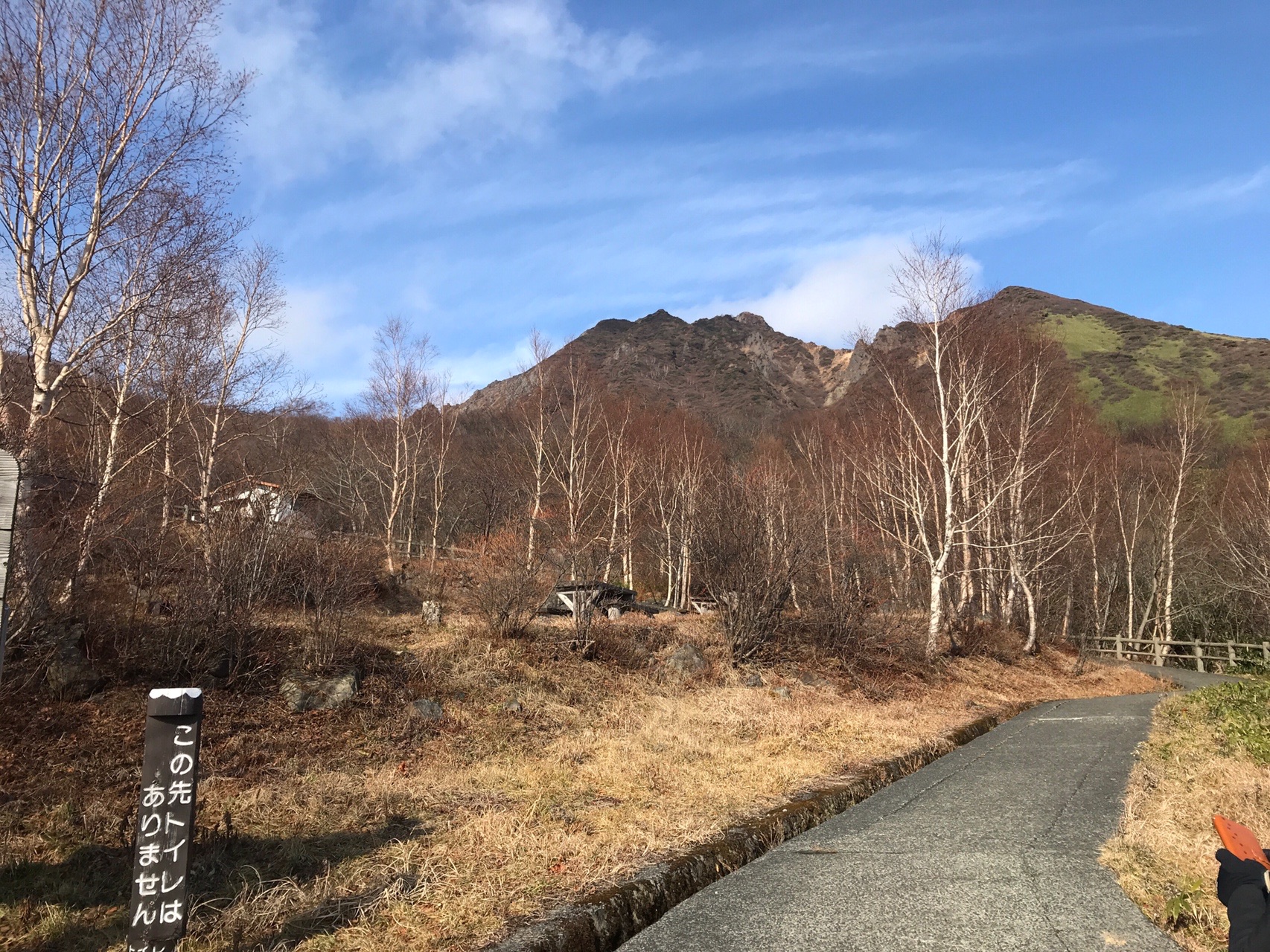 茶臼岳 那須岳 煙草屋旅館泊 バーチーさんの茶臼岳 那須岳 三本槍岳 赤面山の活動日記 Yamap ヤマップ