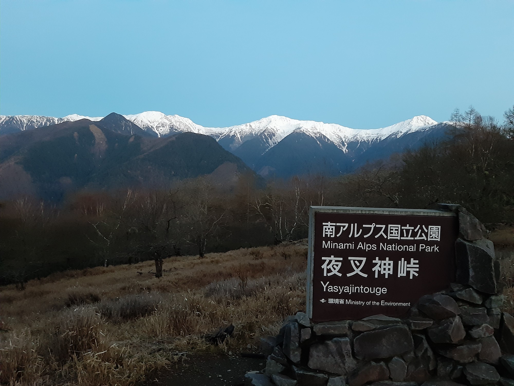 爆風の鳳凰三山 Yamaさんの鳳凰山 地蔵岳 観音岳 薬師岳の活動データ Yamap ヤマップ