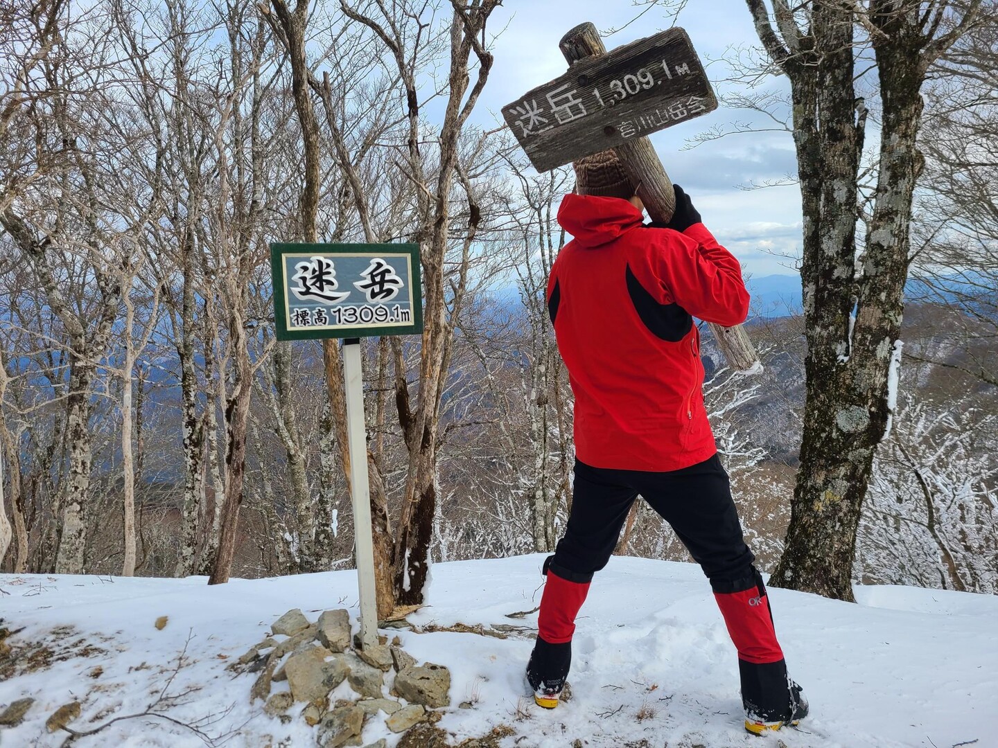 ⛰️迷岳～の登山口までに迷っちゃったの巻き⛰️ / かもちゃんさんの迷岳・白倉山・古ヶ丸山の活動データ | YAMAP / ヤマップ