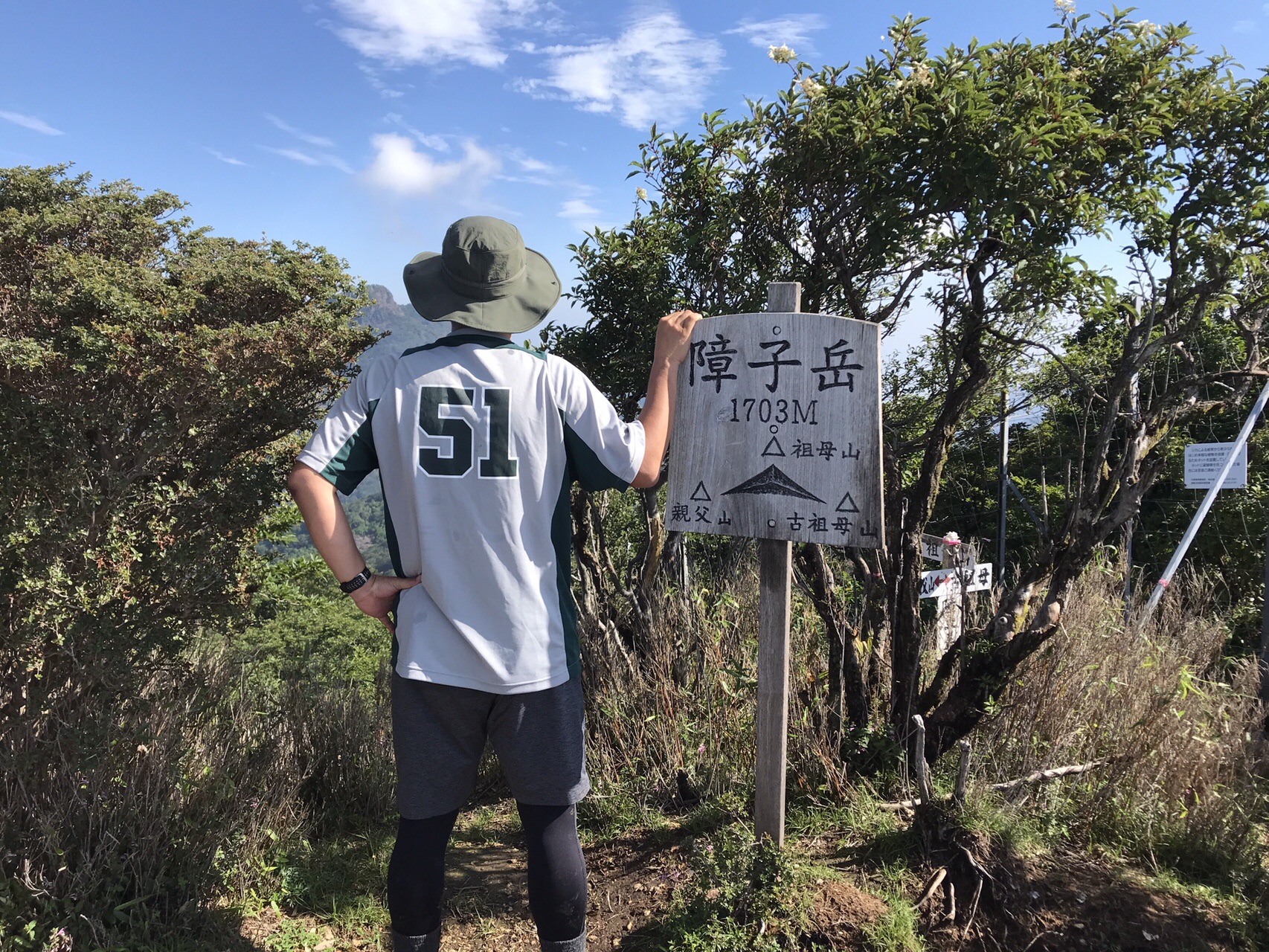 九州百名山 親父山 障子岳 古祖母山イタダキました Sadaさんの祖母山の活動データ Yamap ヤマップ