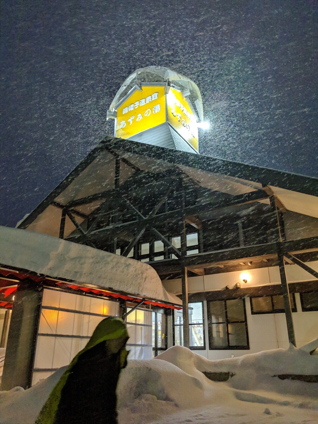 ２週連続の安比スノボー こはぎーさんの八幡平 源太森 安比岳の活動データ Yamap ヤマップ