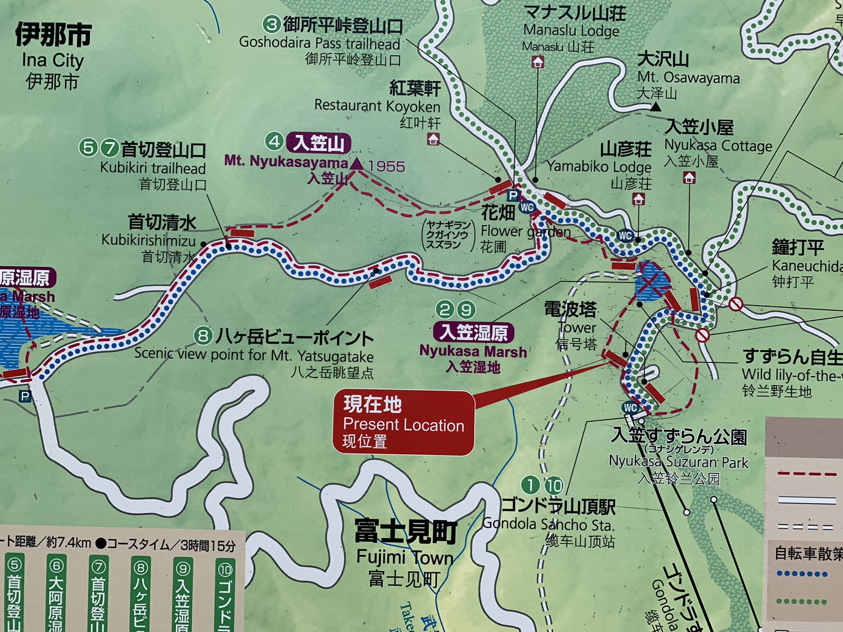 入笠山 19 08 03 センター長さんの入笠山の活動データ Yamap ヤマップ