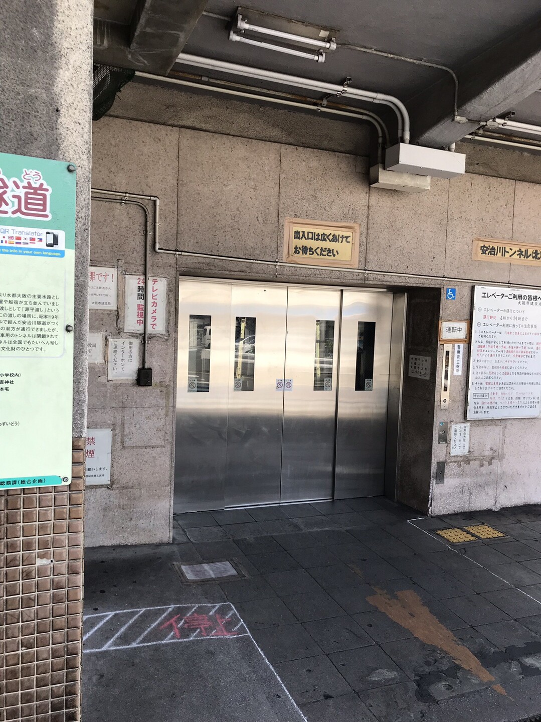 日本一低い山 天保山 標高4 53mへ トラトラトラさんの天保山の活動日記 Yamap ヤマップ