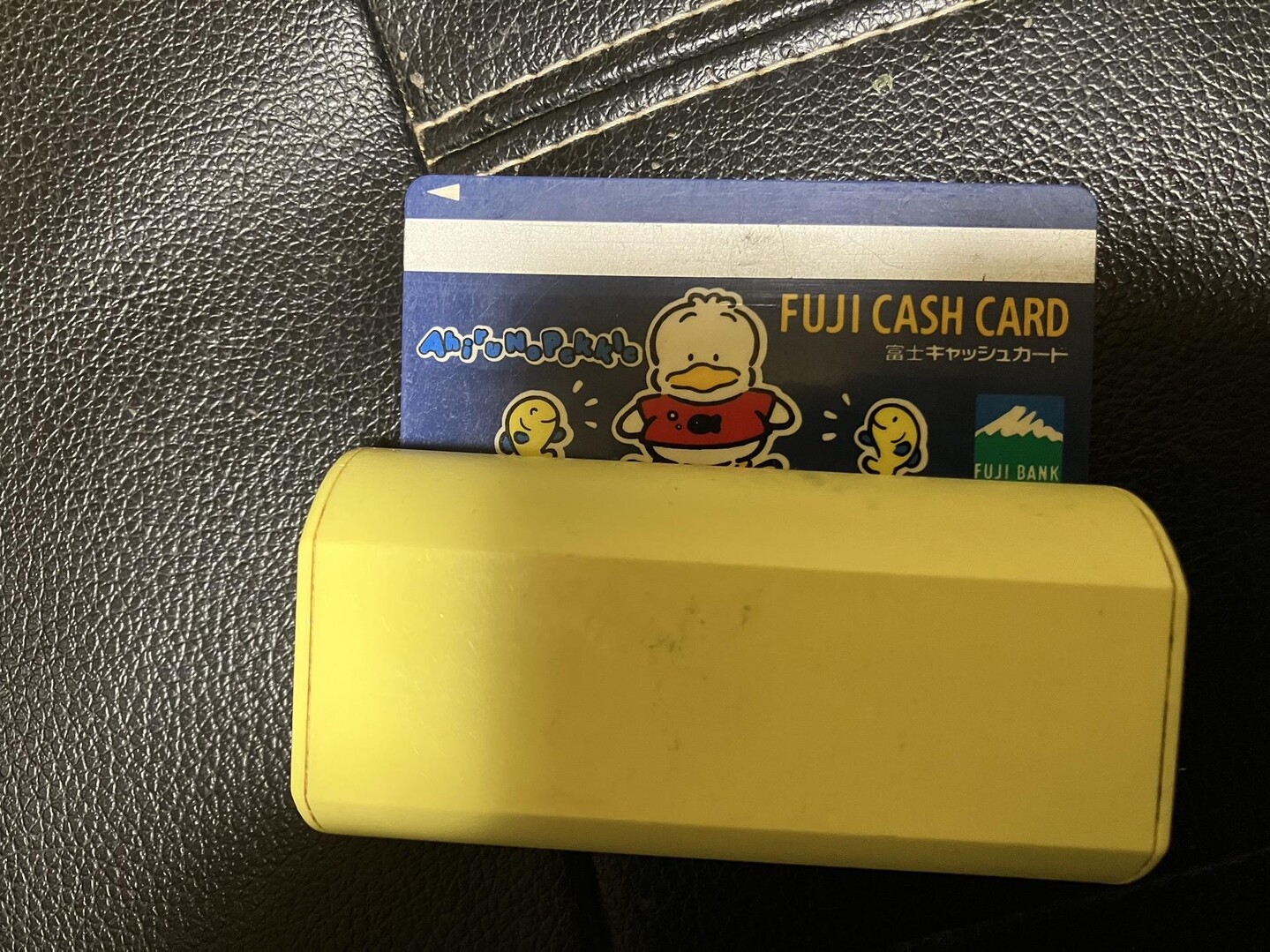 現在・みずほ銀行…かつての富士銀行の時に... / タカさんのモーメント YAMAP / ヤマップ