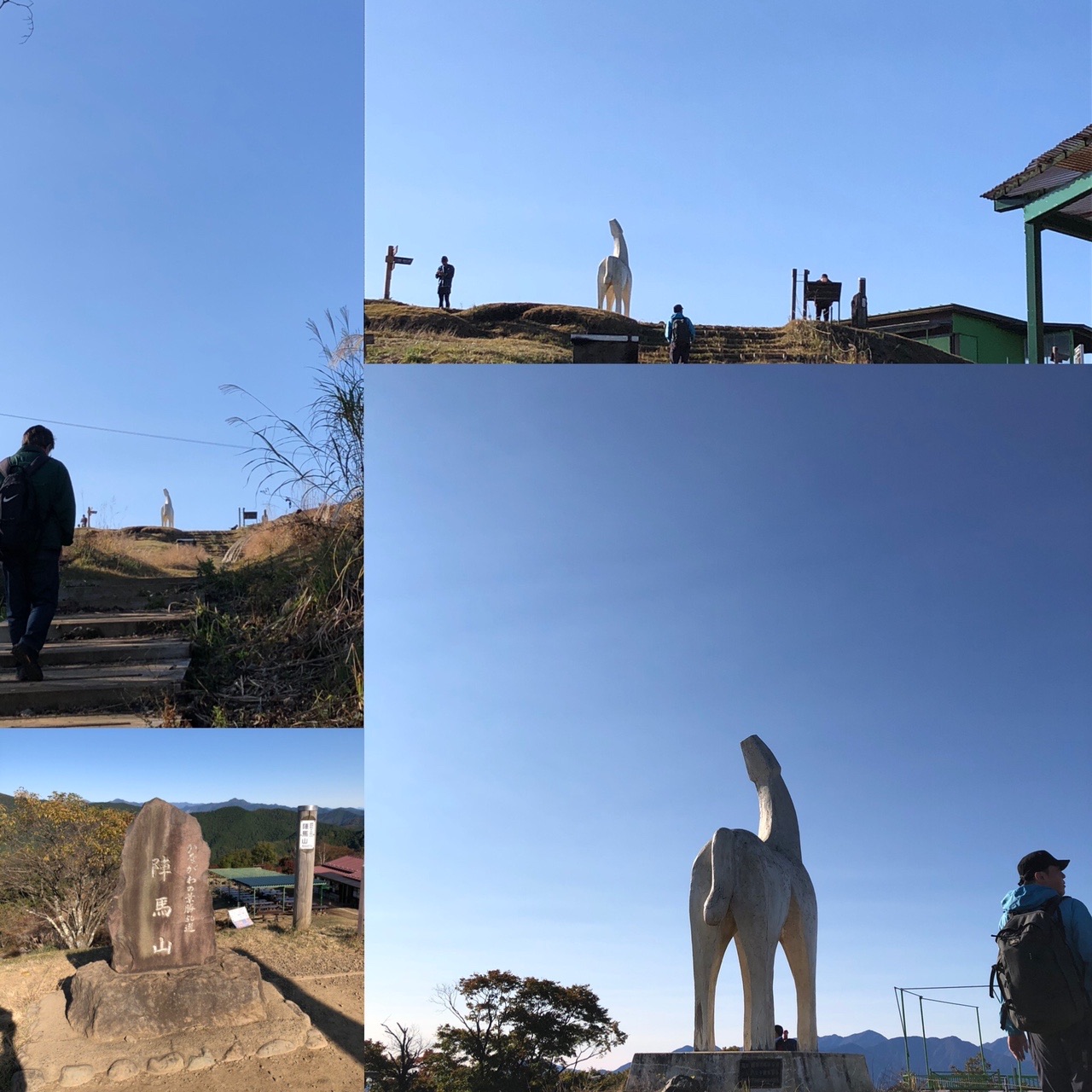 勇ましくそそり立つ 陣馬 高尾縦走 ハゲーテル２号さんの高尾山 陣馬山 景信山の活動日記 Yamap ヤマップ