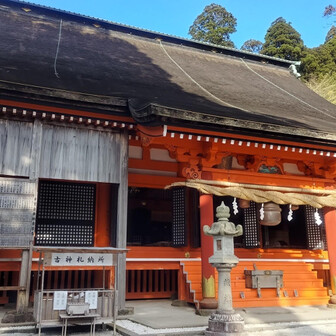 英彦山神宮奉幣殿