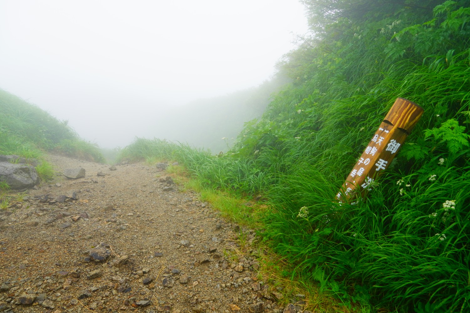 飯豊連峰でわっしょい Hanagezzさんの飯豊山 大日岳 御西岳の活動日記 Yamap ヤマップ