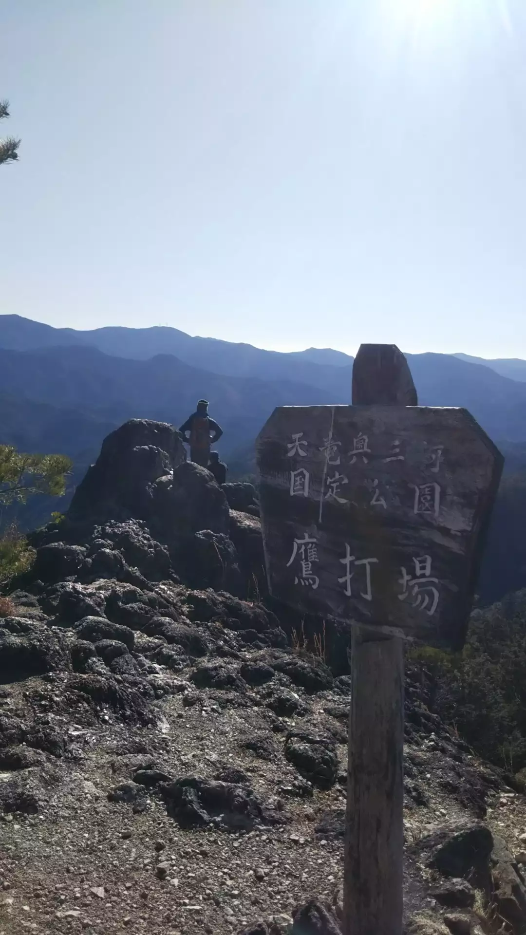 湯谷 温泉 日帰り 湯谷温泉 湯谷観光ホテル泉山閣