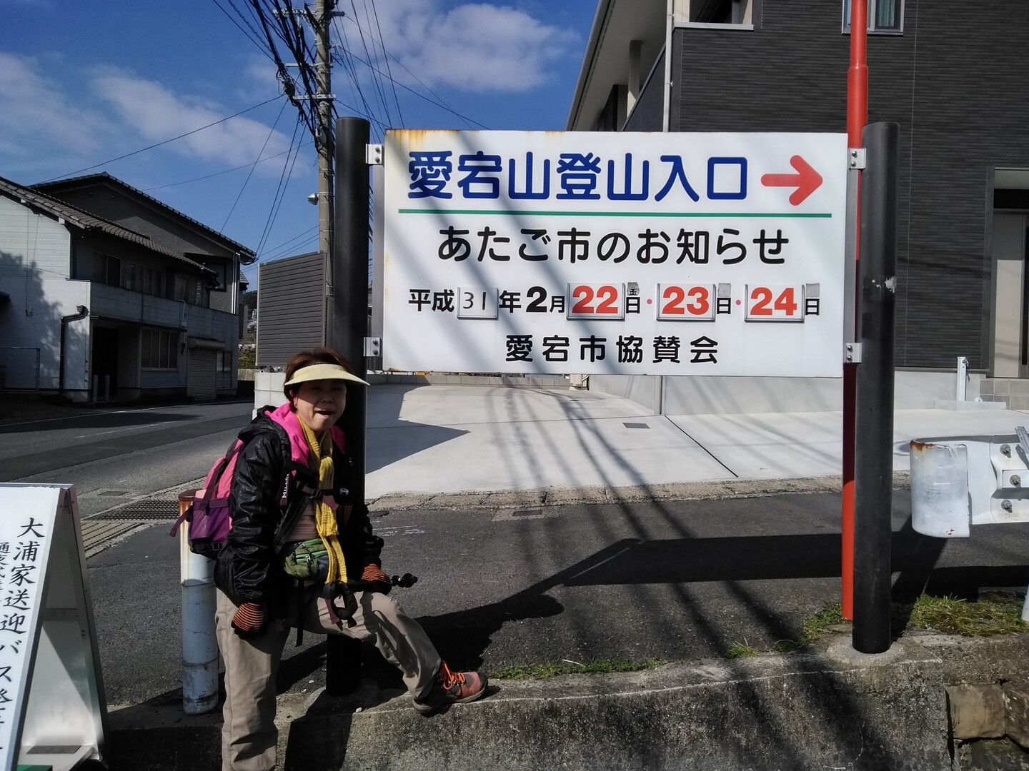 愛宕山 相浦富士 憲雄ちゃんさんの愛宕山 相浦富士 長崎県佐世保市 の活動日記 Yamap ヤマップ