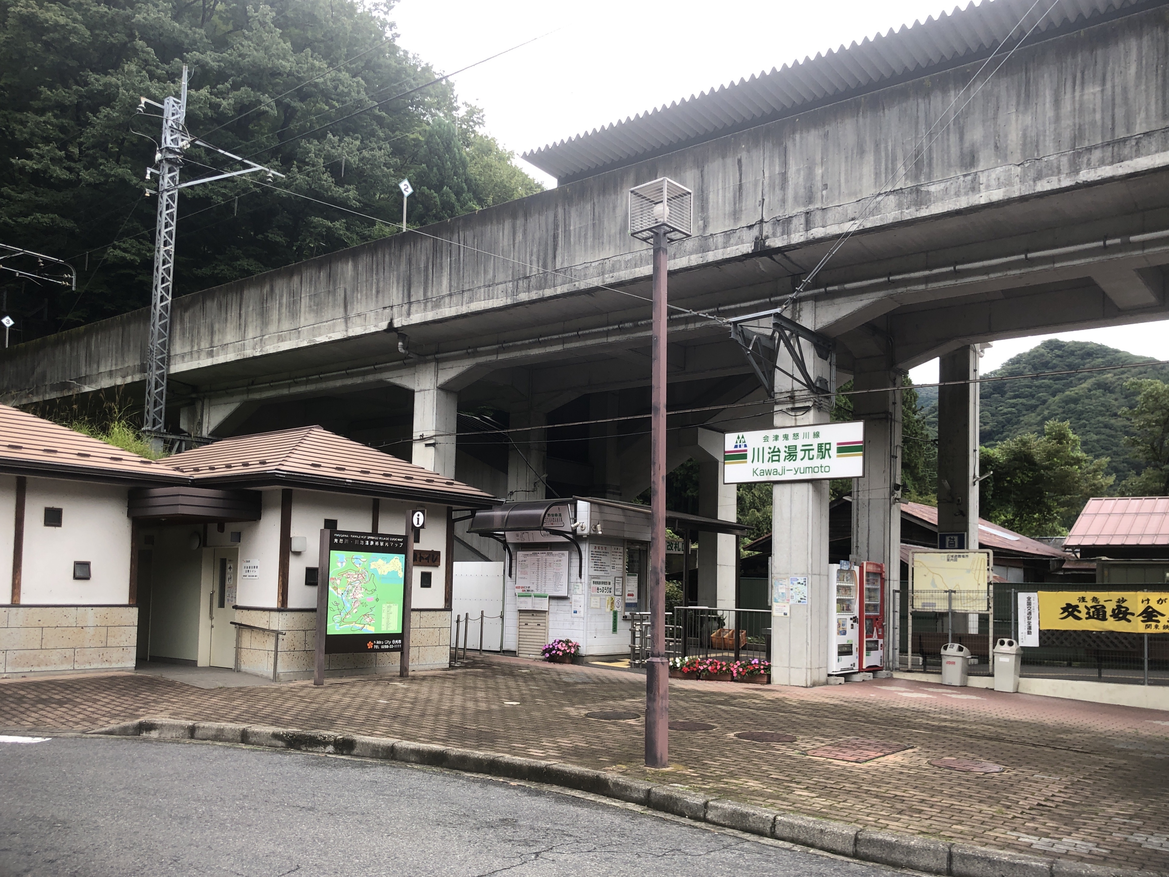 高原山 川治湯元駅 新藤原駅 いけりなさんの高原山 釈迦ヶ岳 鶏頂山の活動日記 Yamap ヤマップ