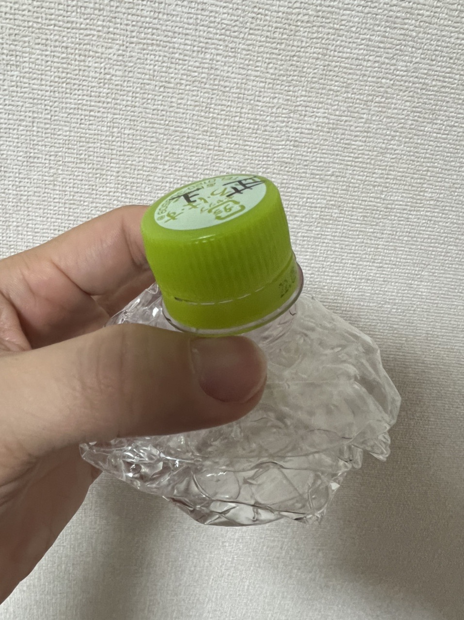 Ul系の方が いろはす のペットボトルを ぶるおさんのモーメント Yamap ヤマップ