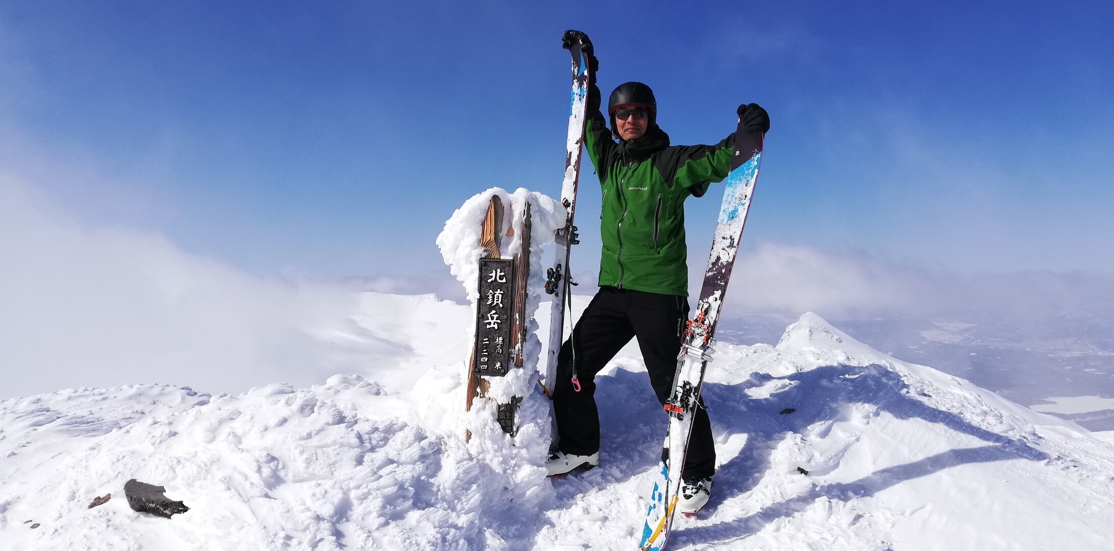 A次郎のページ YAMAP / ヤマップ