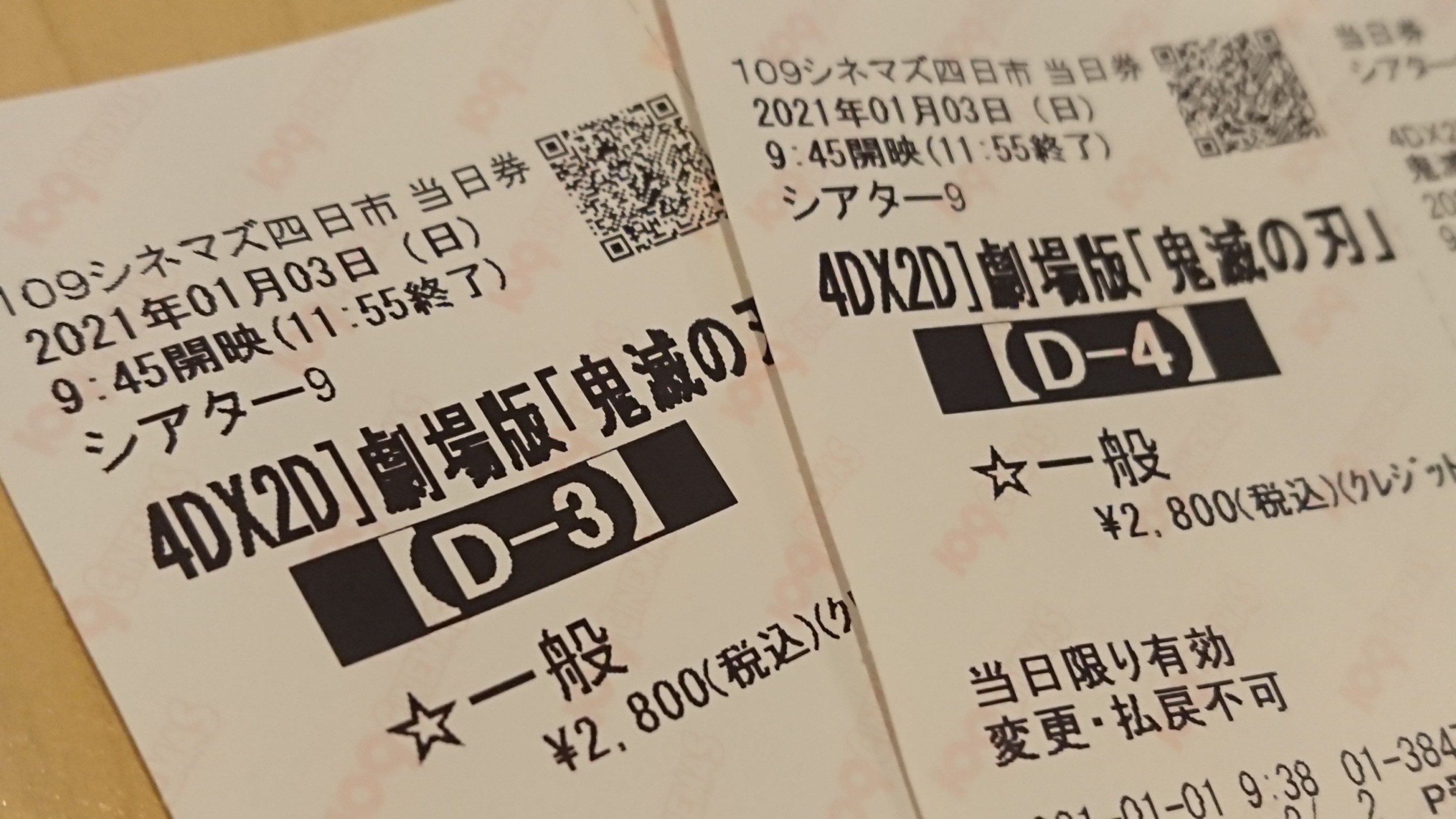 先月から始まった鬼滅の刃の４dx２dを観 ひーさんのモーメント Yamap ヤマップ