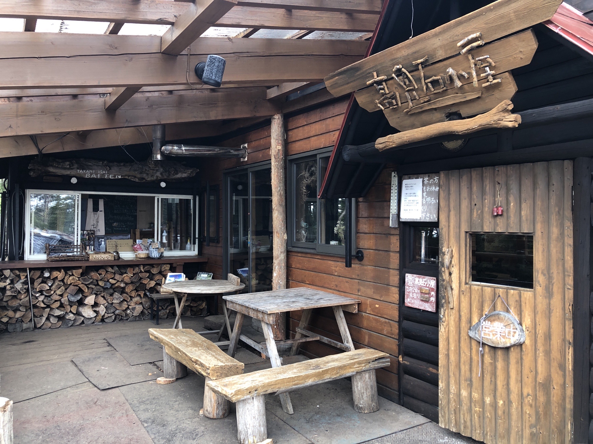 この日の小屋は、ひっそりと、修繕中