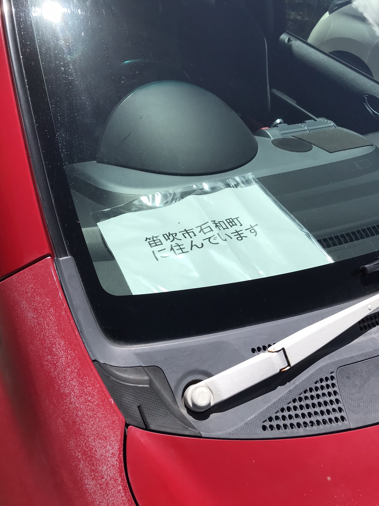 釈迦ヶ岳 黒岳 疲れた W 05 17 Hanayoshiさんの釈迦ヶ岳 笛吹市 の活動日記 Yamap ヤマップ