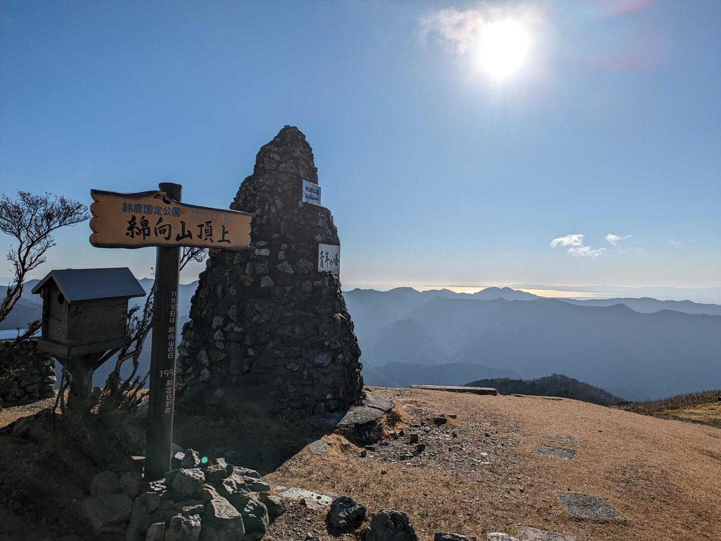 綿向山 / アキさんの綿向山の活動データ YAMAP / ヤマップ