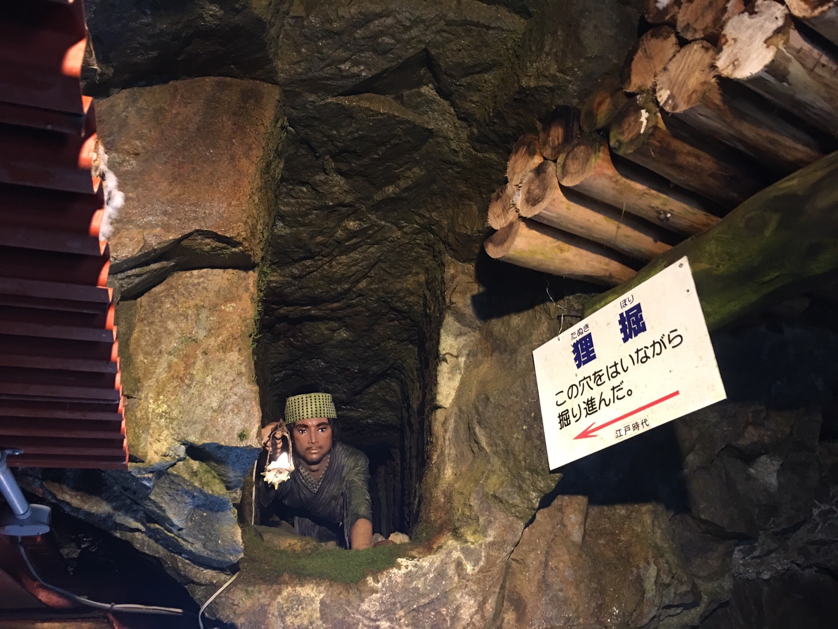 観光1日目 生野銀山 出石城下町 あやさんの但馬竹田 竹田城 朝来山の活動データ Yamap ヤマップ