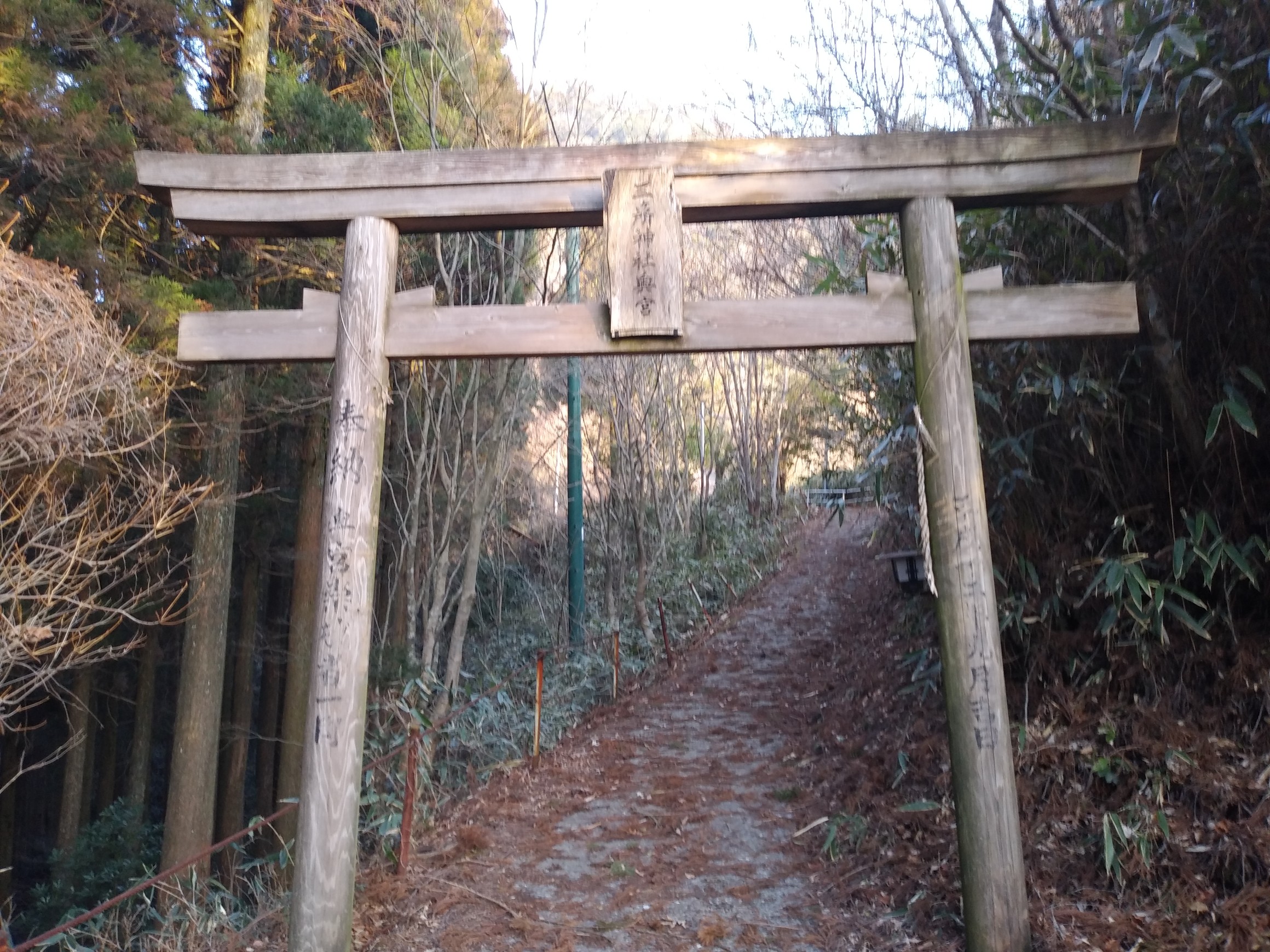 二上山 男岳 高千穂巡り かみなりさんの高千穂町の活動日記 Yamap ヤマップ