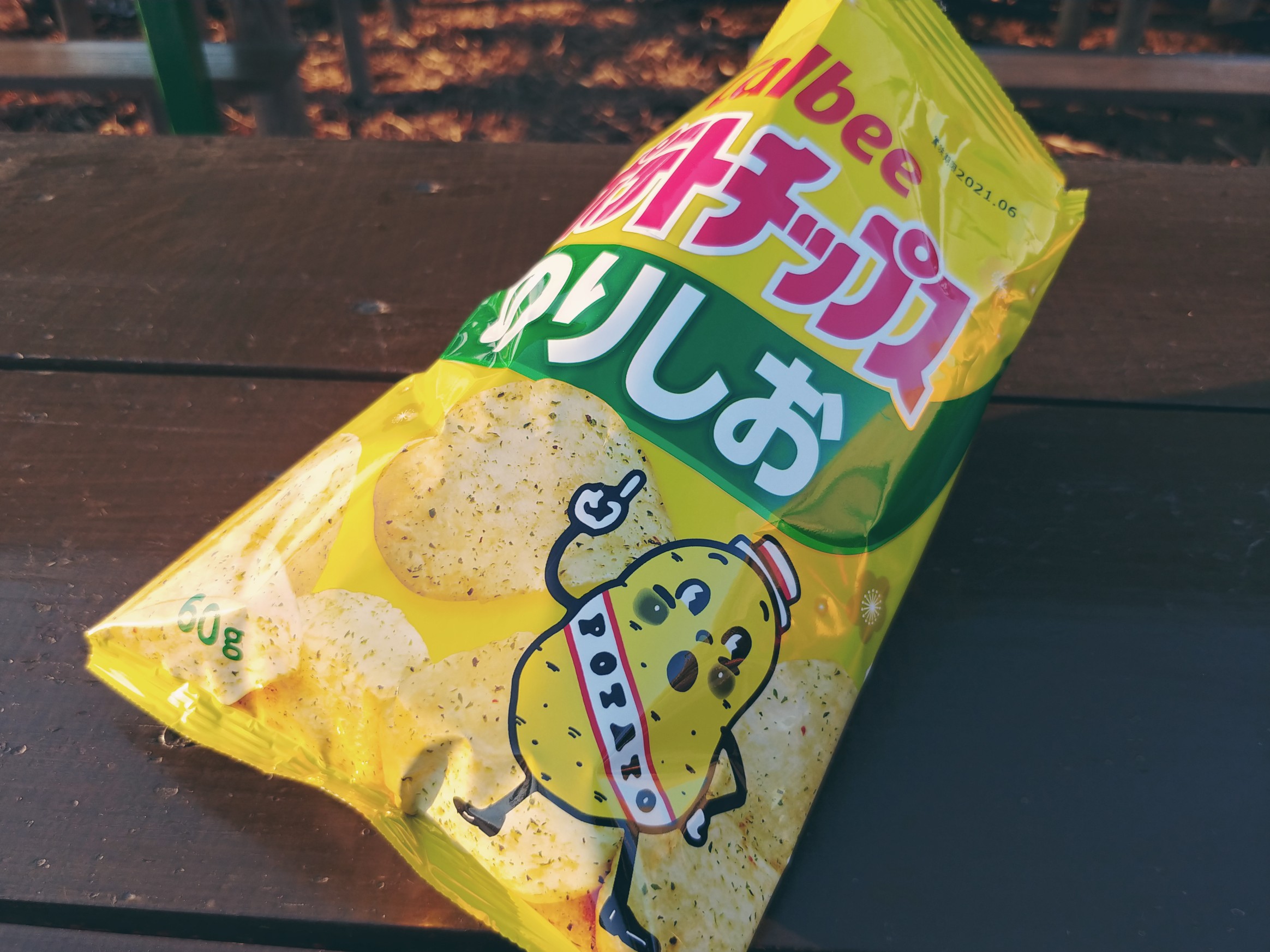 高尾山 稲荷山ｺｰｽ 陣馬山 新ﾊｲｷﾝｸﾞｺｰｽ Momomoさんの高尾山 陣馬山 景信山の活動データ Yamap ヤマップ