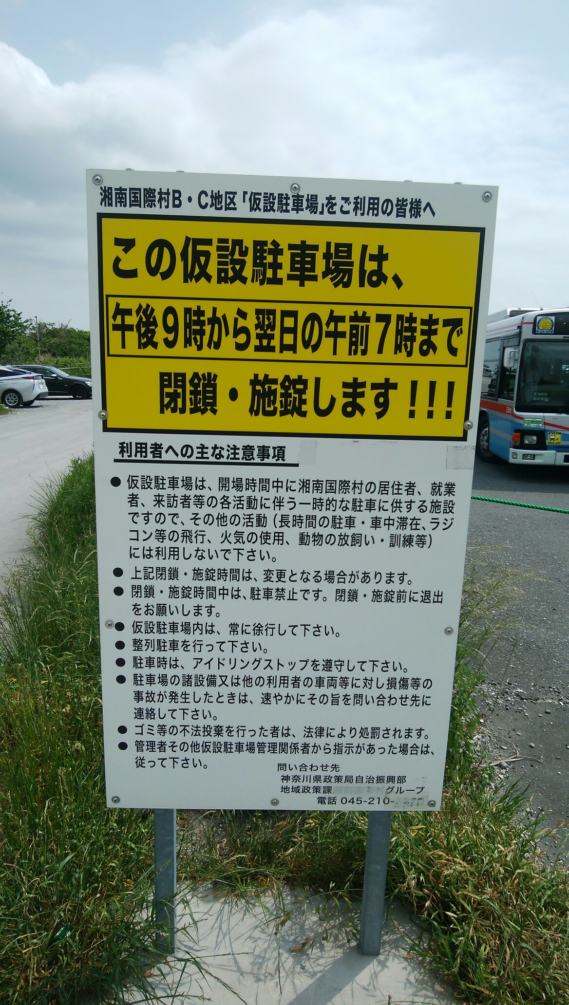 湘南国際村 大楠山 19 05 13 Sharaさんの大楠山 武山の活動日記 Yamap ヤマップ