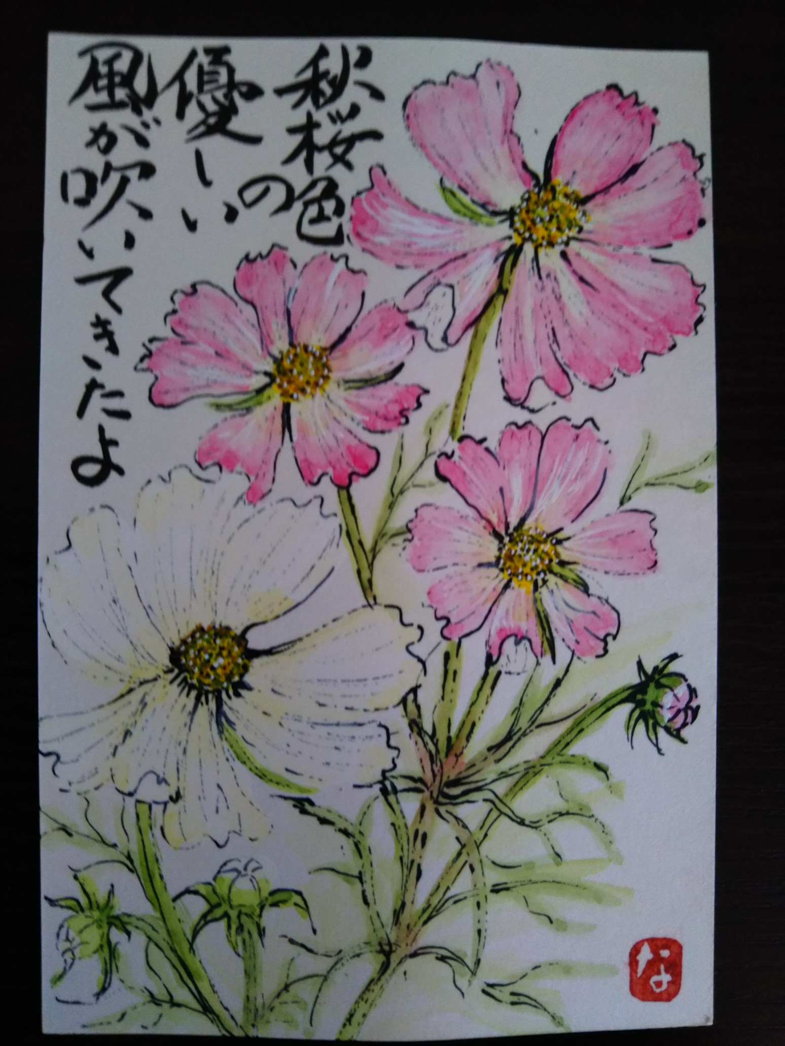 苅野厳島弁財天 19 09 30 自由人さんの矢倉岳の活動日記 Yamap ヤマップ