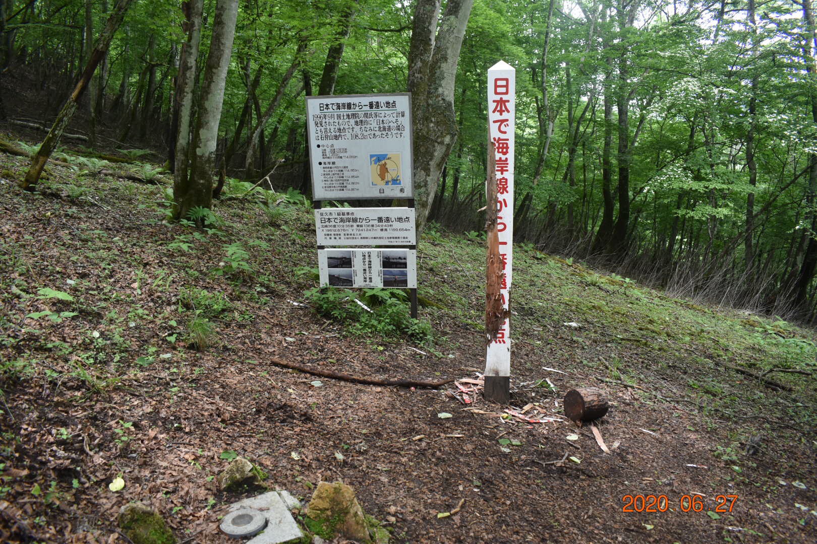 日本で海岸線から一番遠い地点 榊山 たぁちゃんさんの榊山の活動データ Yamap ヤマップ