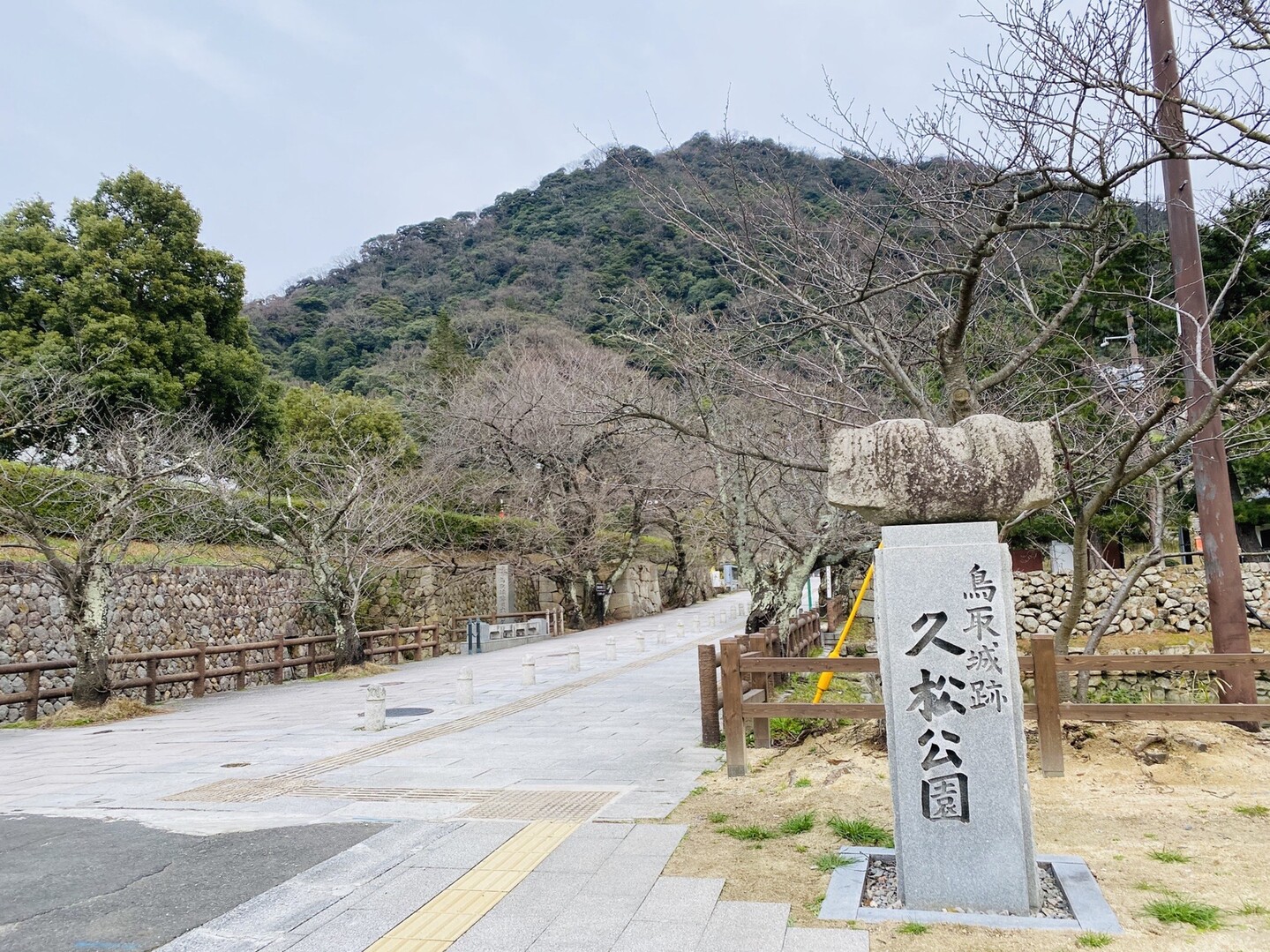 初 ソロ登山 久松山 01 14 みさみささんの久松山 本陣山 摩尼山の活動日記 Yamap ヤマップ